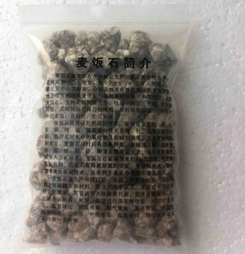 顆粒袋裝