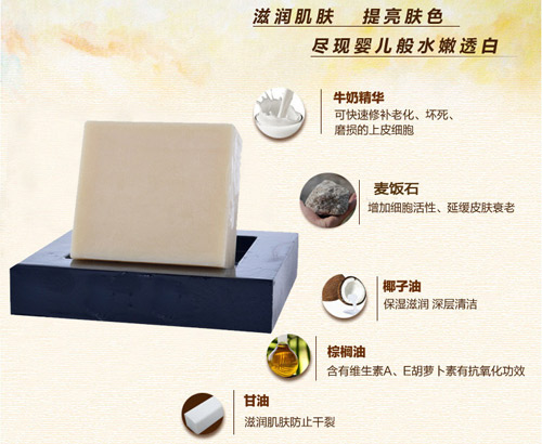 手工皂
